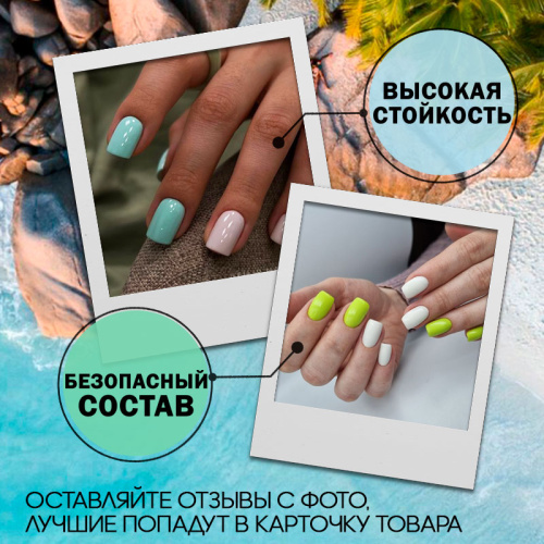 Набор гель-лаков 4 шт. SUMMER-GREEN-KIT4 фото 3
