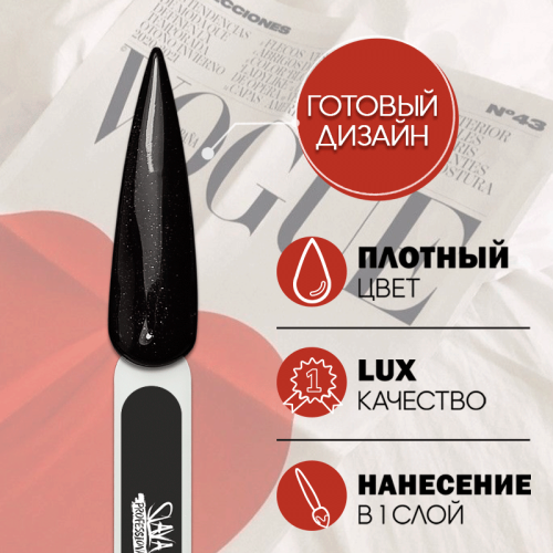 Набор гель-лаков 2 шт. HOLIDAY-KIT2 фото 3