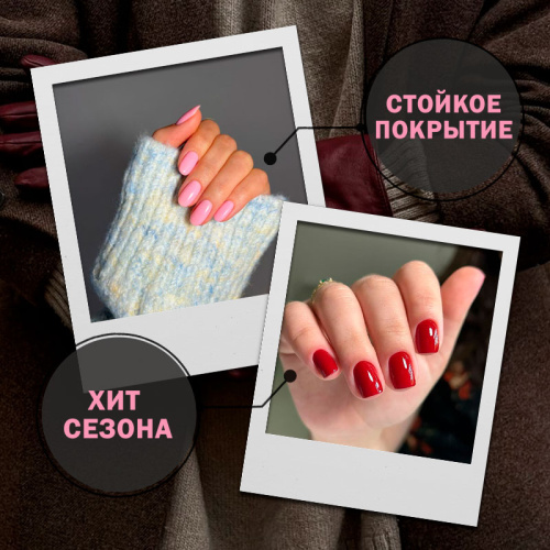 Набор гель-лаков 5 шт. ONE-STEP-KIT6 фото 2