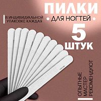 Набор пилок 5 шт. PILKA-UZ120-240-5