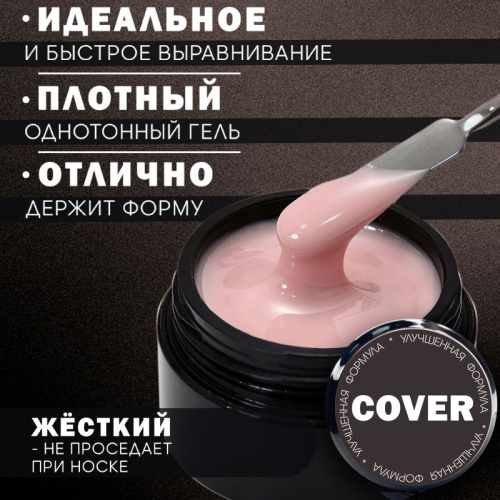 Гель 5 мл. POLYGEL-CLASSIC №05 фото 2