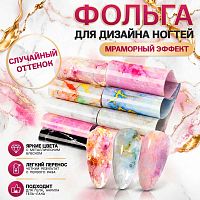 Фольга для дизайна ногтей переводная MRAMOR