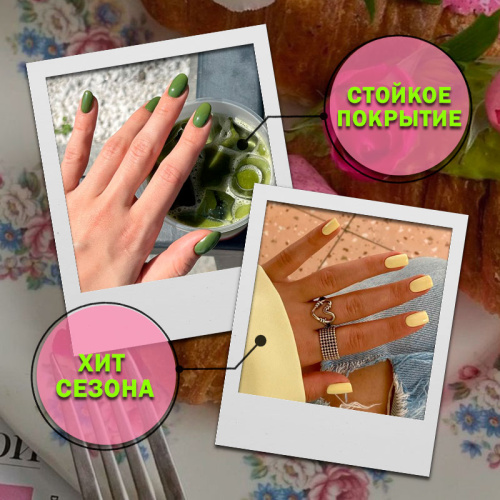 Набор гель-лаков 4 шт. CANDY-KIT4 фото 4