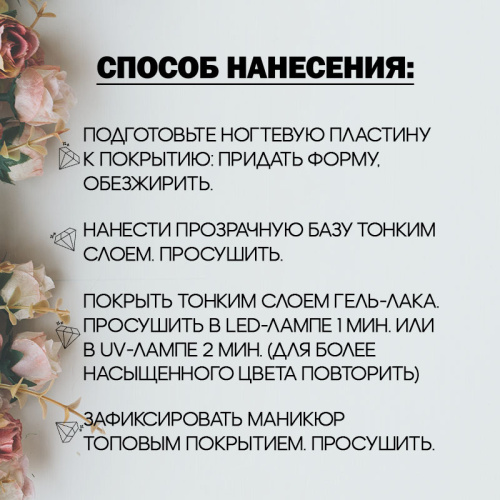 Набор гель-лаков 9 шт. BEIGE-KIT15 фото 2