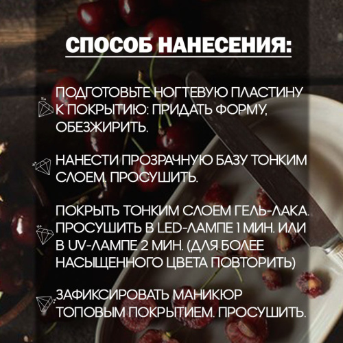 Набор гель-лаков 8 шт. DESSERT-KIT8 фото 2