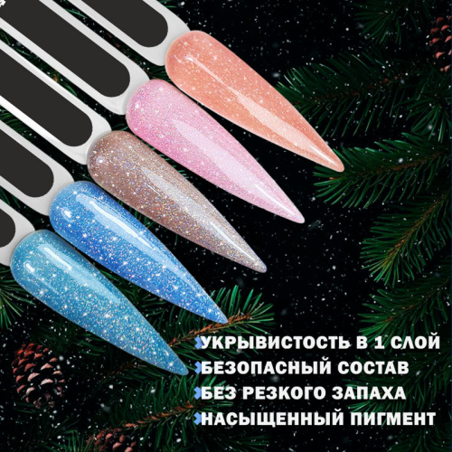 Набор гель-лаков 5 шт. BRILLIANT-KIT5 фото 2