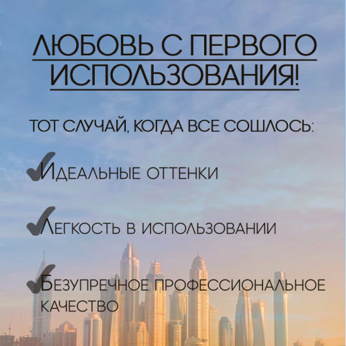 Набор гель-лаков 5 шт. DUBAI-KIT5 фото 3