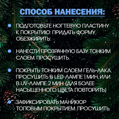 Набор гель-лаков 5 шт. BRILLIANT-KIT5 фото 3