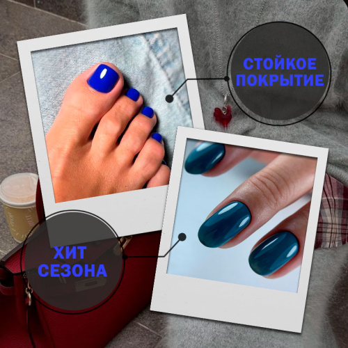 Набор гель-лаков 5 шт. ONE-STEP-KIT5 фото 3