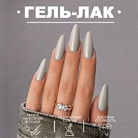 Гель-лак 8 мл. VAREJKI №03