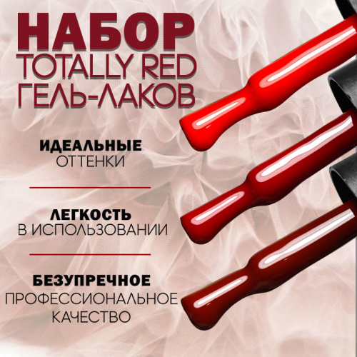 Набор гель-лаков 3 шт. DOUBLE-KIT3 фото 2