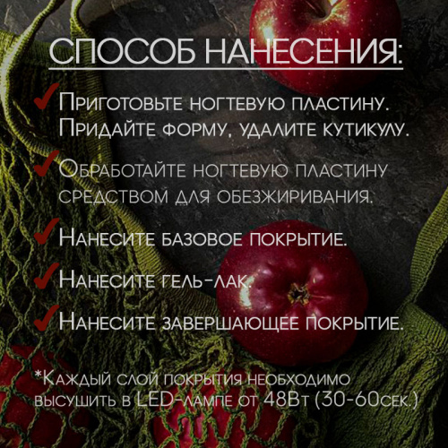 Набор гель-лаков 6 шт. CLASSIC-RED-KIT6 фото 3