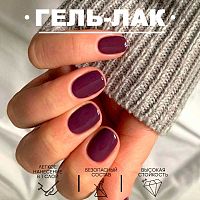 Гель-лак 8 мл. OCEAN №07