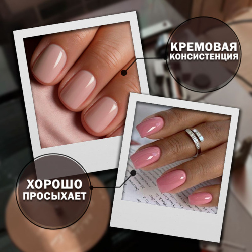 Набор гель-лаков 4 шт. PORCELAIN-KIT4 фото 4