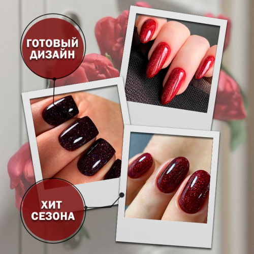 Набор гель-лаков 3 шт. SPARKLING-CHERRY-KIT3 фото 5