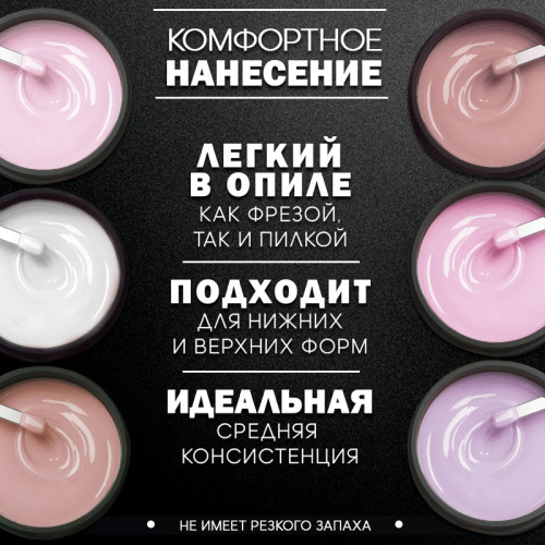 Набор гелей 6 шт. POLYGEL-DELICATE-KIT6 фото 3