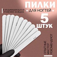 Набор пилок 5 шт. PILKA-UZ100-100-5