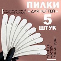 Набор пилок 5 шт. PILKA-BUM120-240-5