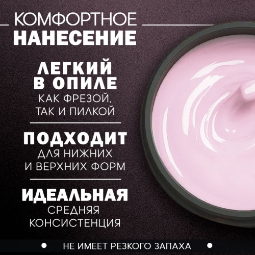 Гель 5 мл. POLYGEL-CLASSIC №04 фото 3