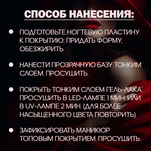 Набор гель-лаков 8 шт. RED-STAR-KIT8 фото 2