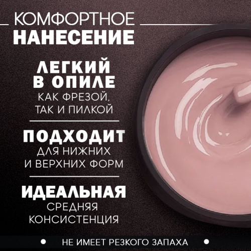 Жидкий полигель 5 мл. POLYGEL-PINK фото 2