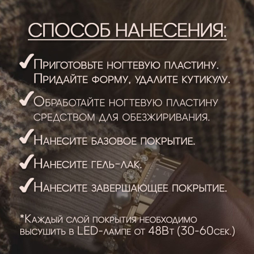 Набор гель-лаков 5 шт. RICH-NUDE-KIT5 фото 3