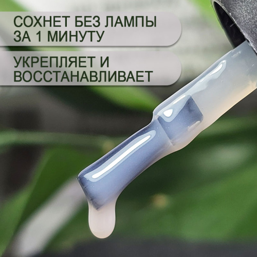 Средство для восстановления ногтей после гель-лака 8 мл. SOS-REPAIR-NUDE фото 2