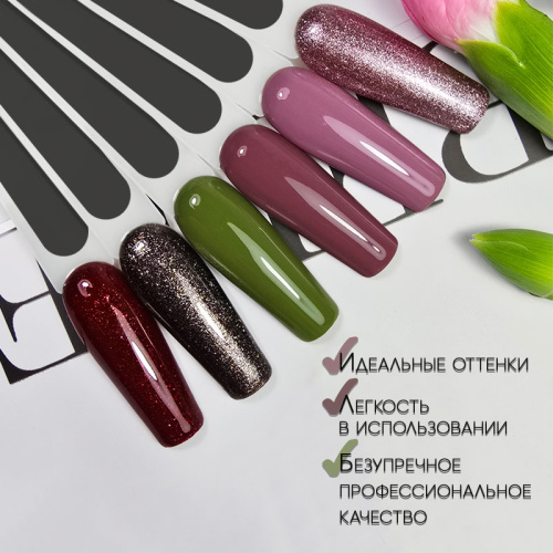 Набор гель-лаков 6 шт. PROVANCE-KIT6 фото 2