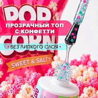 Топ с цветным конфетти 10 мл. TOP-POPCORN2