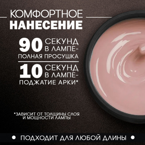 Гель 5 мл. POLYGEL-CLASSIC №05 фото 4