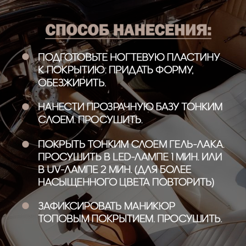 Набор гель-лаков 3 шт. ARABICA-KIT3 фото 3