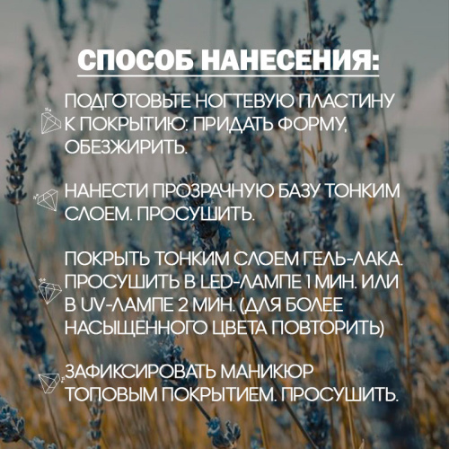 Набор гель-лаков 13 шт. WINTER-KIT13 фото 2