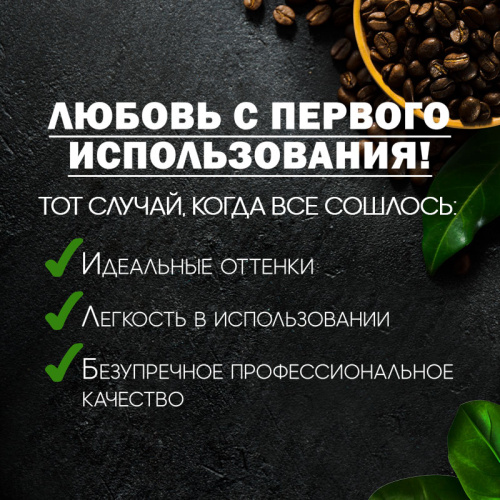 Набор гель-лаков 10 шт. COFFEE-CHOCO-KIT10 фото 2