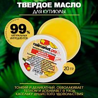 Твёрдое масло для ногтей и кутикулы 20 г. FIRM-OIL-MANGO