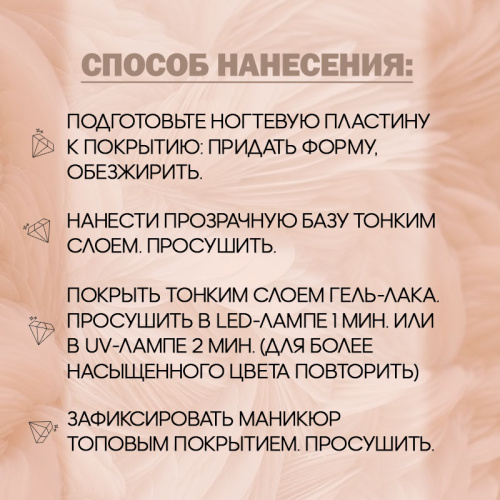 Набор гель-лаков 12 шт. MAKEUP-KIT12 фото 2