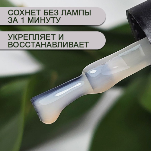 Укрепляющий лак филлер для ногтей с кератином 8 мл. SOS-REPAIR-FILLER фото 2