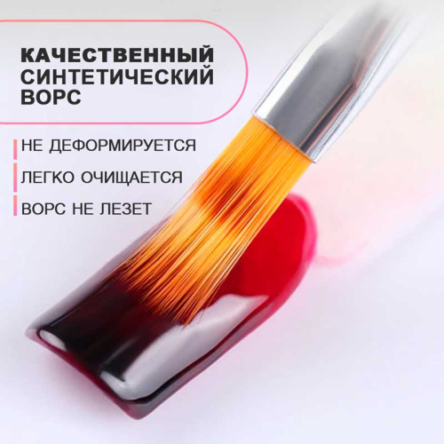 Кисть для градиента GRADIENT фото 2