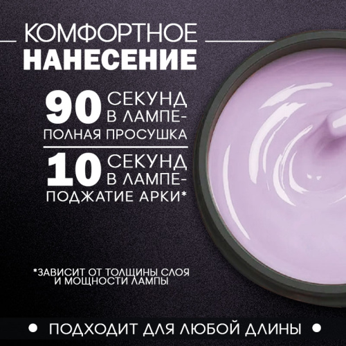 Гель 5 мл. POLYGEL-MIX №04 фото 4