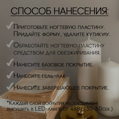 Набор гель-лаков 8 шт. BLUEGREY-KIT8 фото 3
