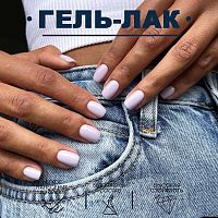 Гель-лак 8 мл. VAREJKI №07