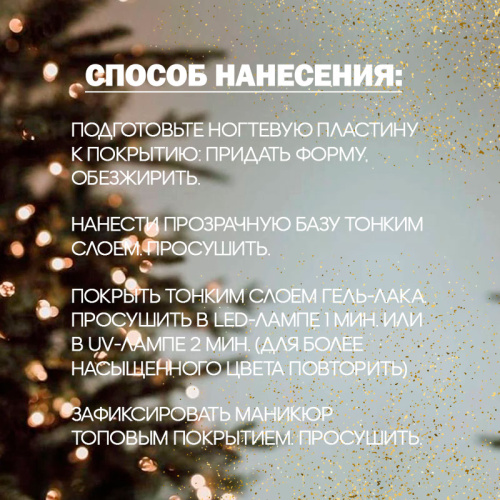 Набор гель-лаков 8 шт. SUPER-STAR-KIT8 фото 2