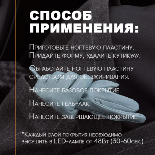 Набор гель-лаков 4 шт. CARAMEL-KIT4 фото 4