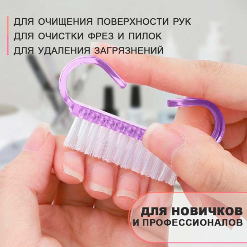 Щеточки для маникюра 5 шт. BRUSH5 фото 2