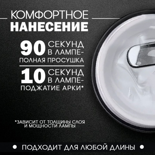 Жидкий полигель 5 мл. POLYGEL-CLEAR фото 4