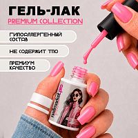 Гель-лак 10 мл. VACATION №03