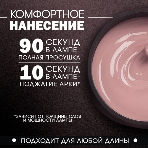 Жидкий полигель 5 мл. POLYGEL-PINK фото 4