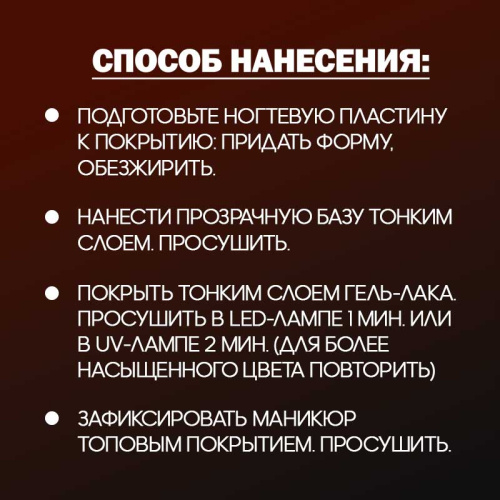 Гель-лак 10 мл. BISCUIT №02 фото 2