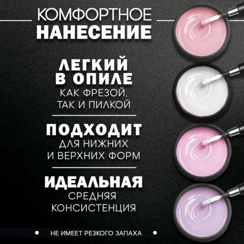 Набор гелей 4 шт. POLYGEL-MIX-KIT4 фото 3