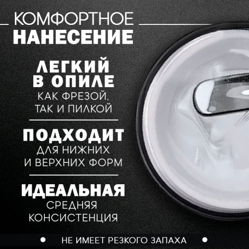 Жидкий полигель 5 мл. POLYGEL-CLEAR фото 3