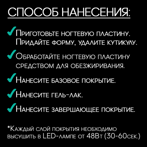 Набор гель-лаков 9 шт. NEON-KIT9 фото 3